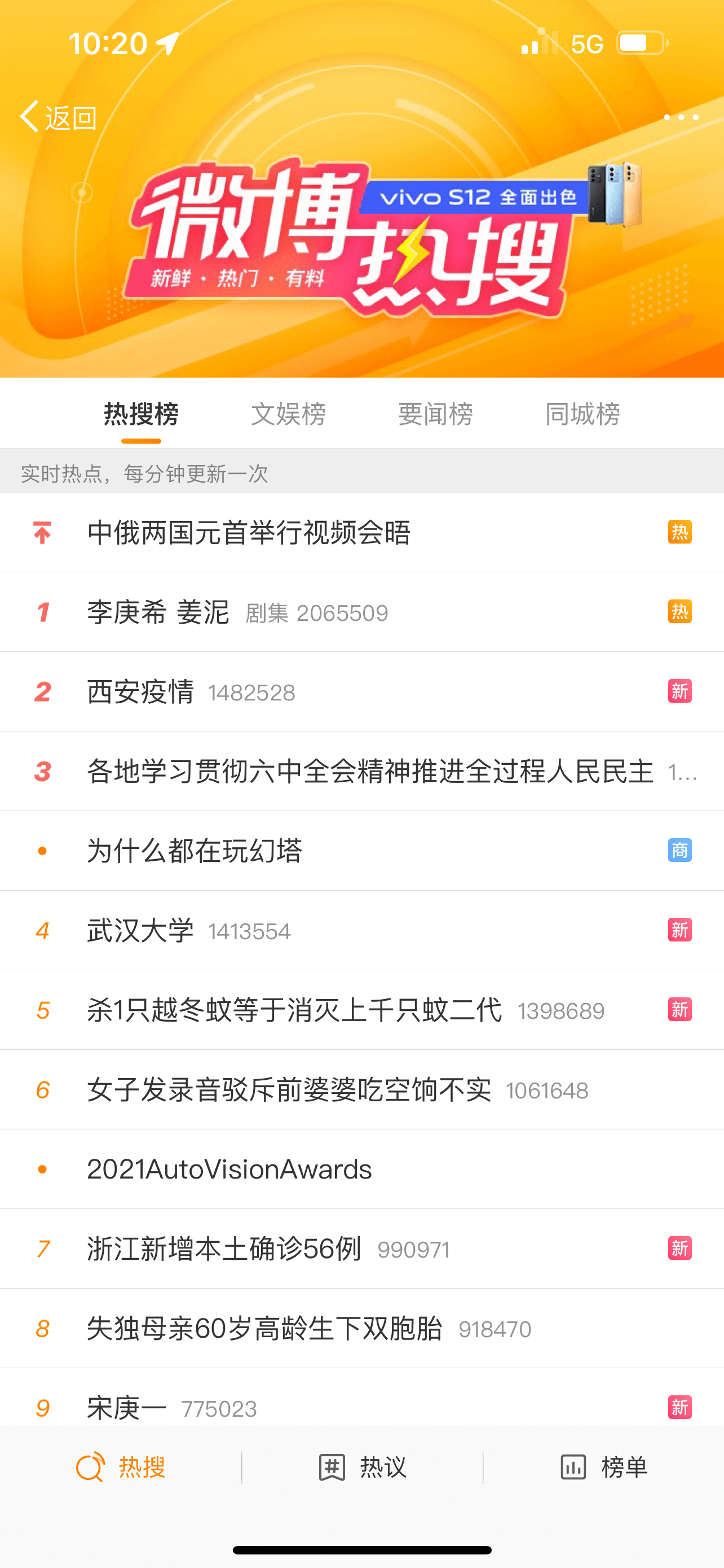 微博营销官网